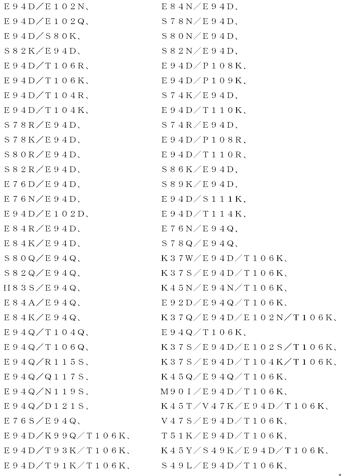 Figure 2024138262000038