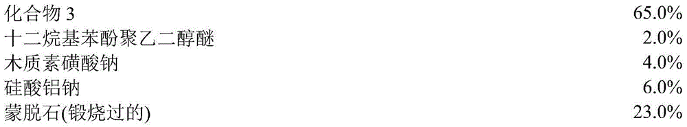 Figure BDA0002715387360000571