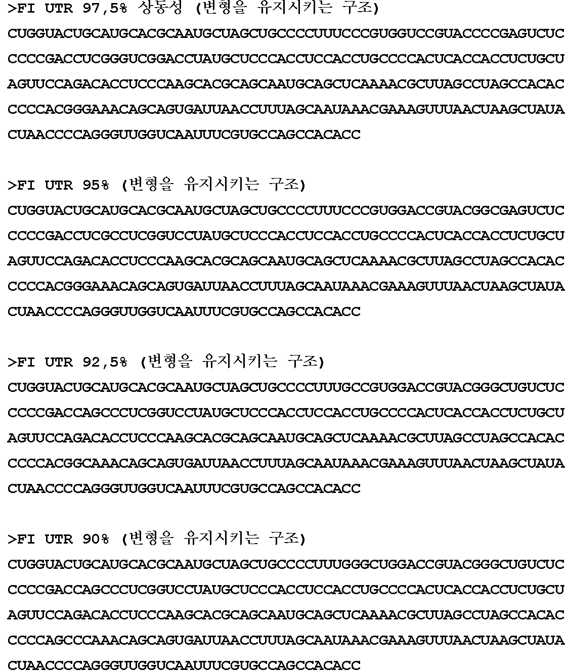 Figure 112022014645974-pat00053