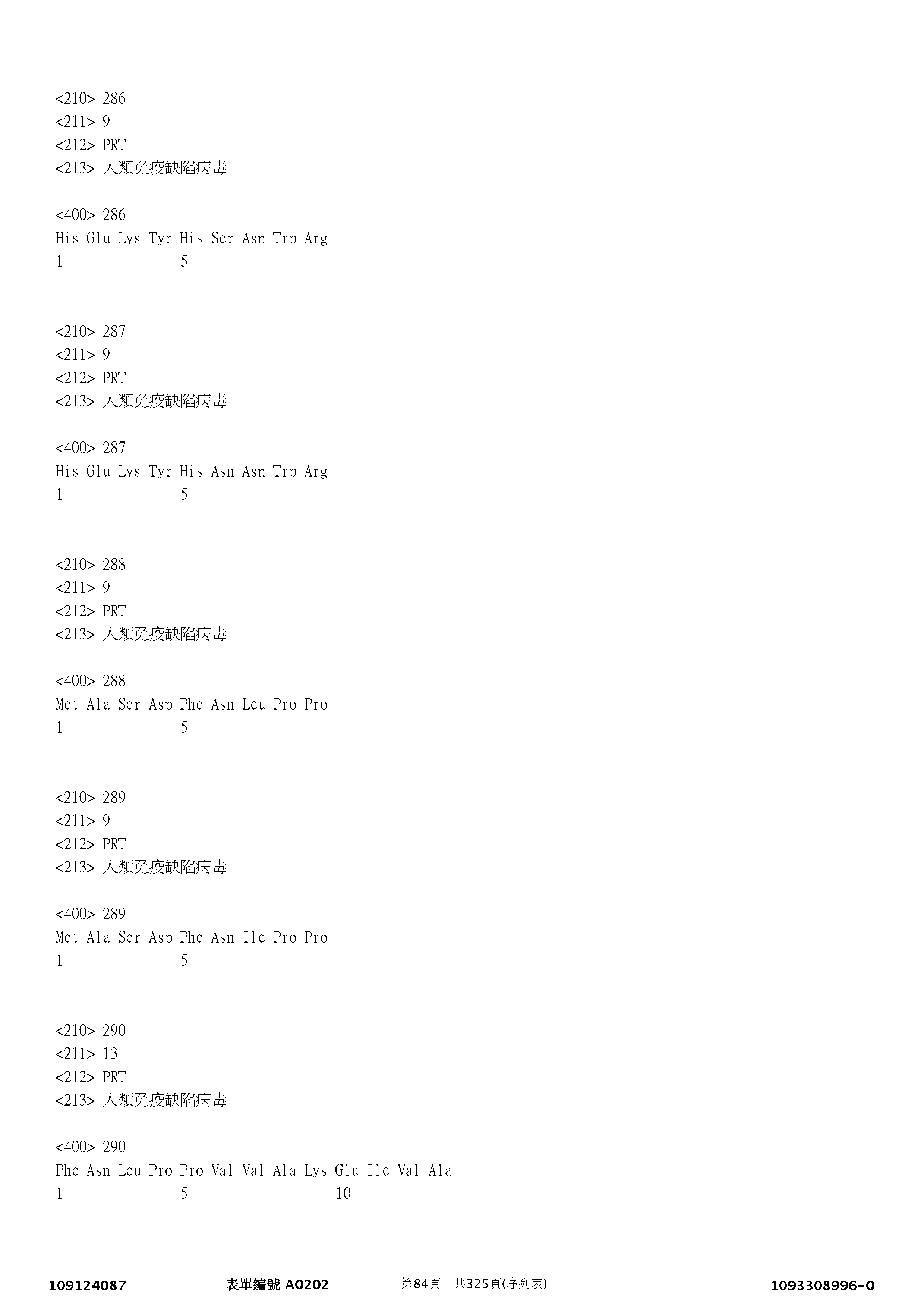 Figure 12_A0101_SEQ_0084