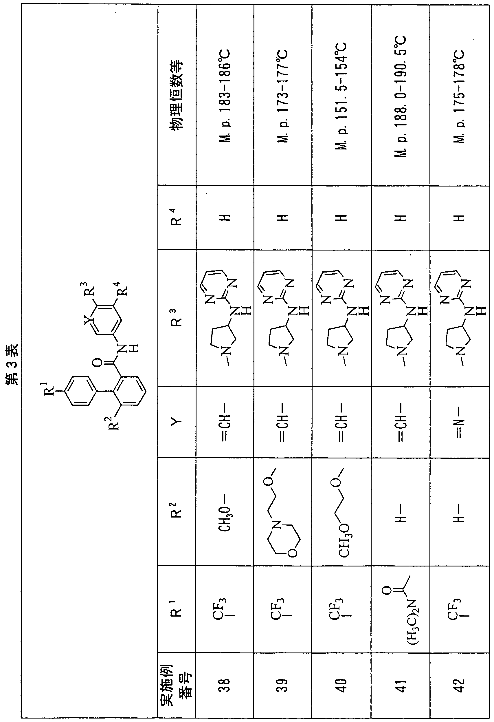 Figure imgf000044_0001