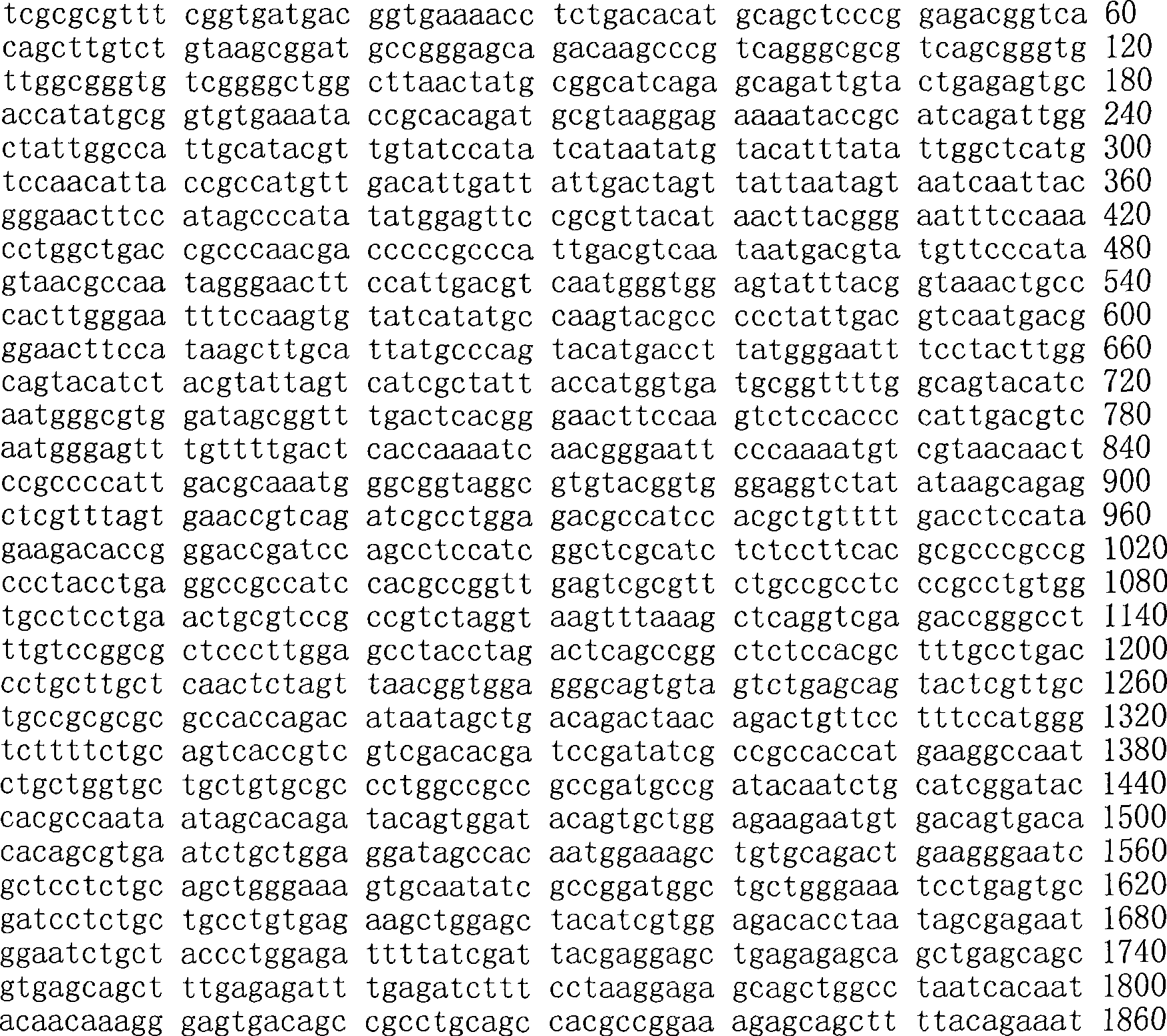 Figure A200780009494D03962