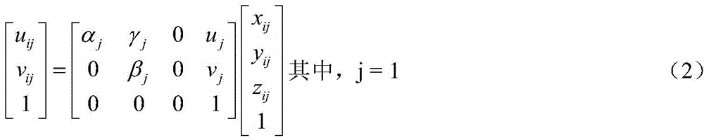 Figure FDA00026005500700000212