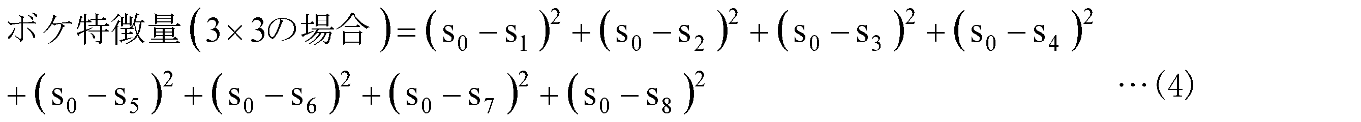 Figure 0007643340000004