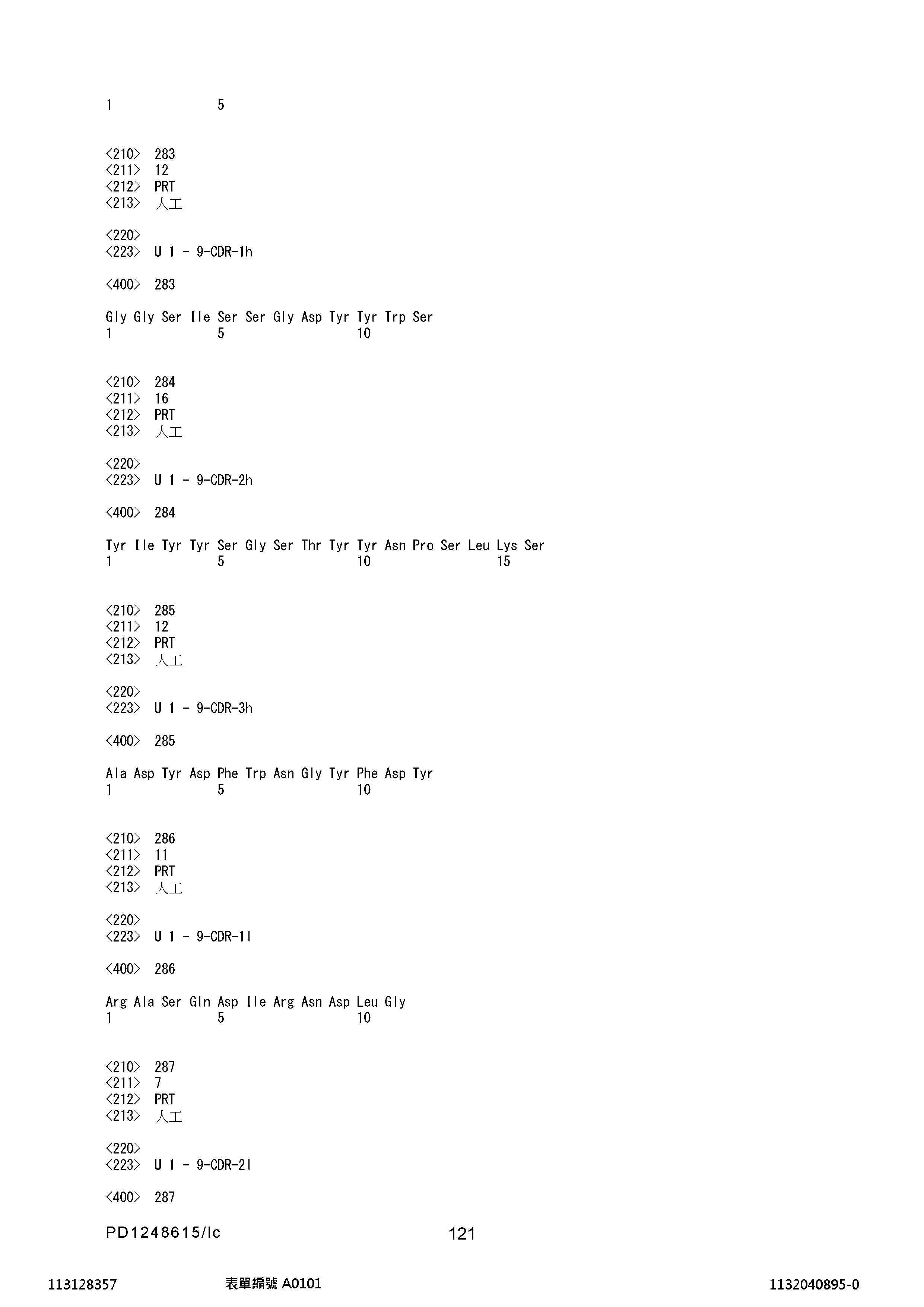 Figure 12_A0101_SEQ_0121