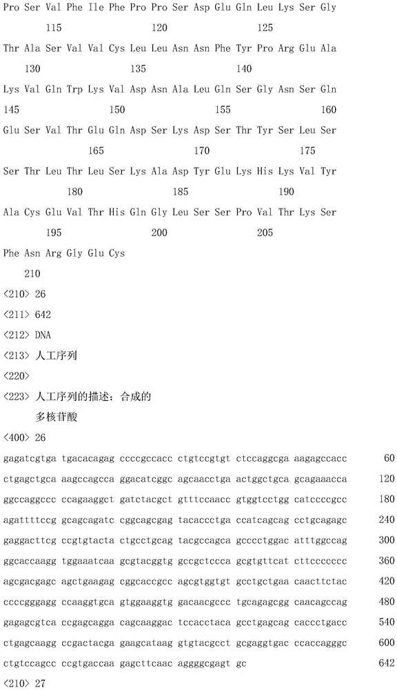 Figure IDA0001263362150000181