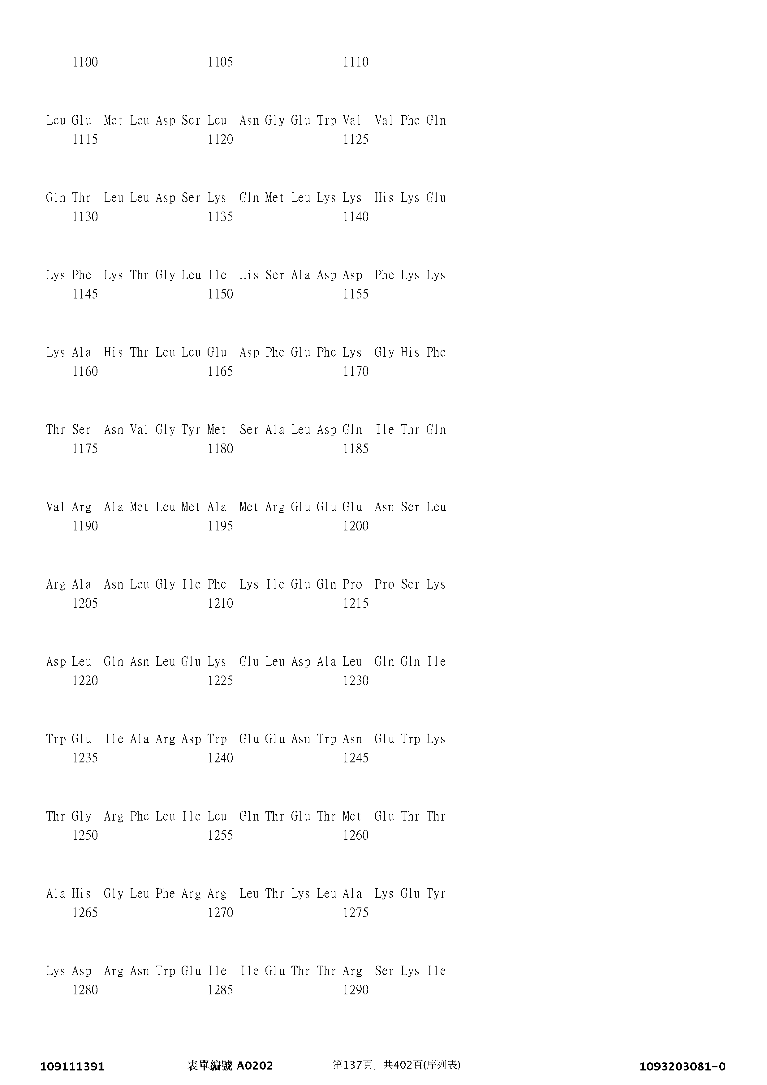 Figure 12_A0101_SEQ_0137