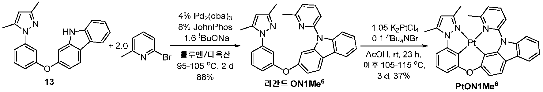 Figure 112014054288512-pat00075