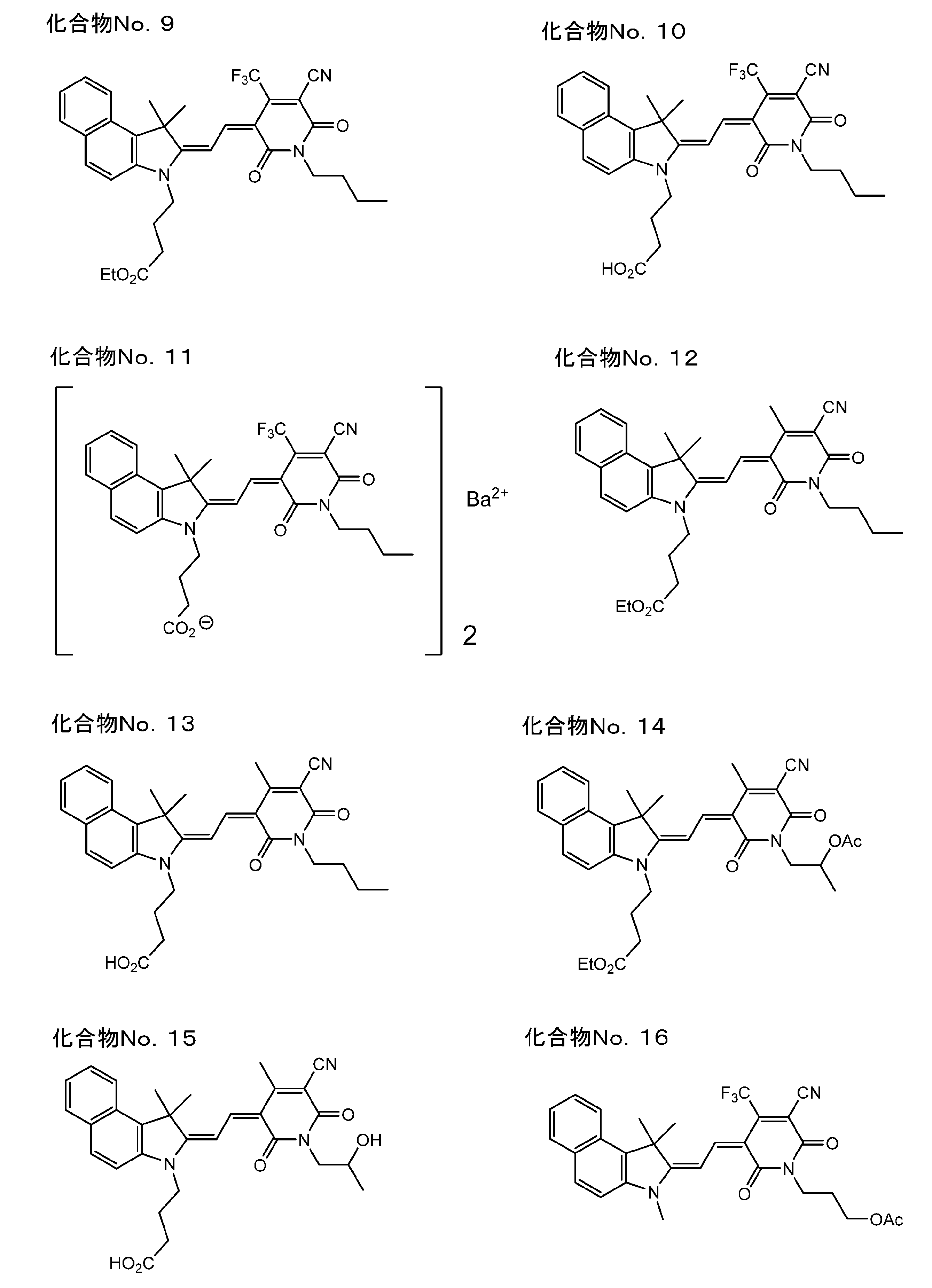 Figure JPOXMLDOC01-appb-C000020