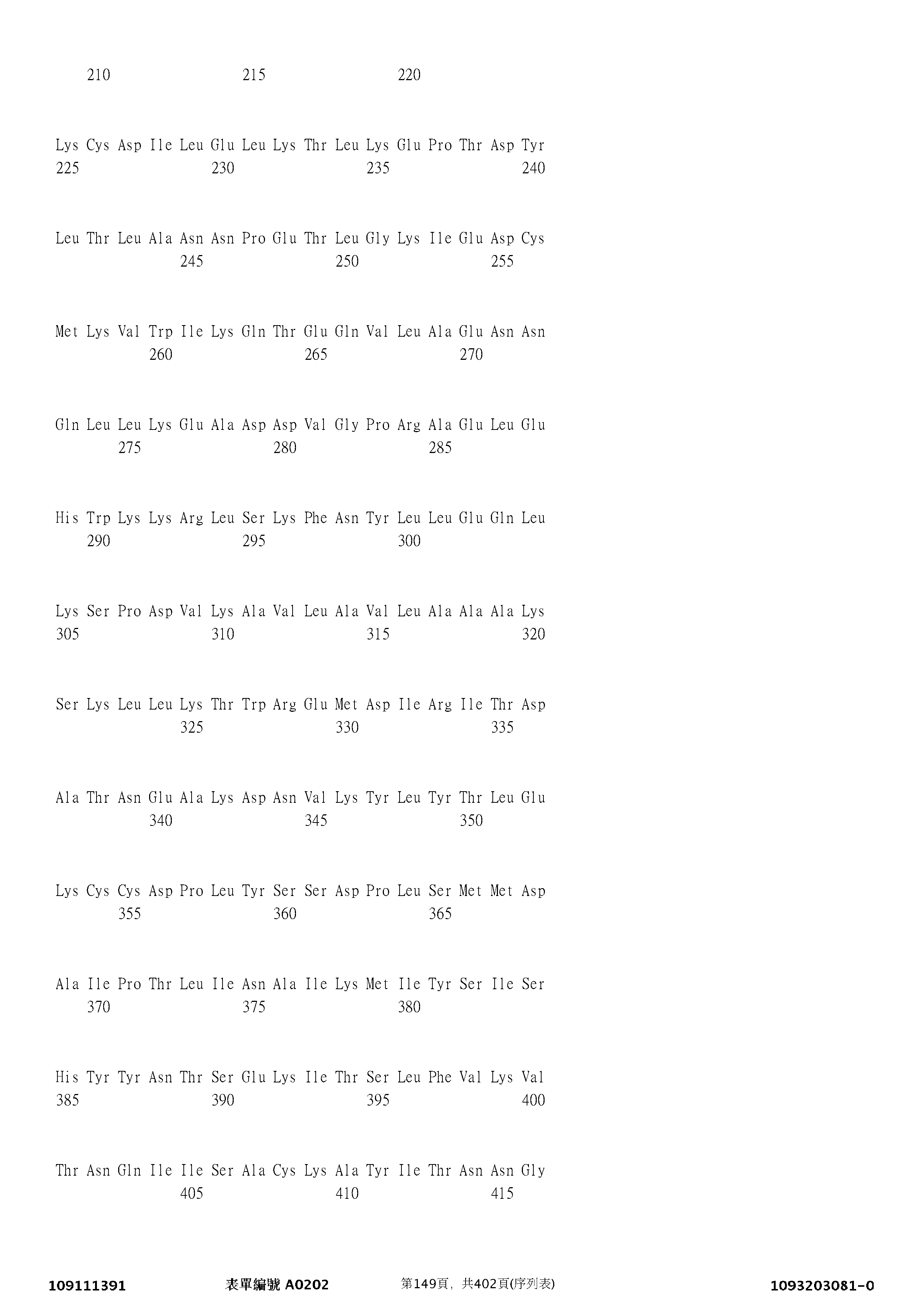 Figure 12_A0101_SEQ_0149