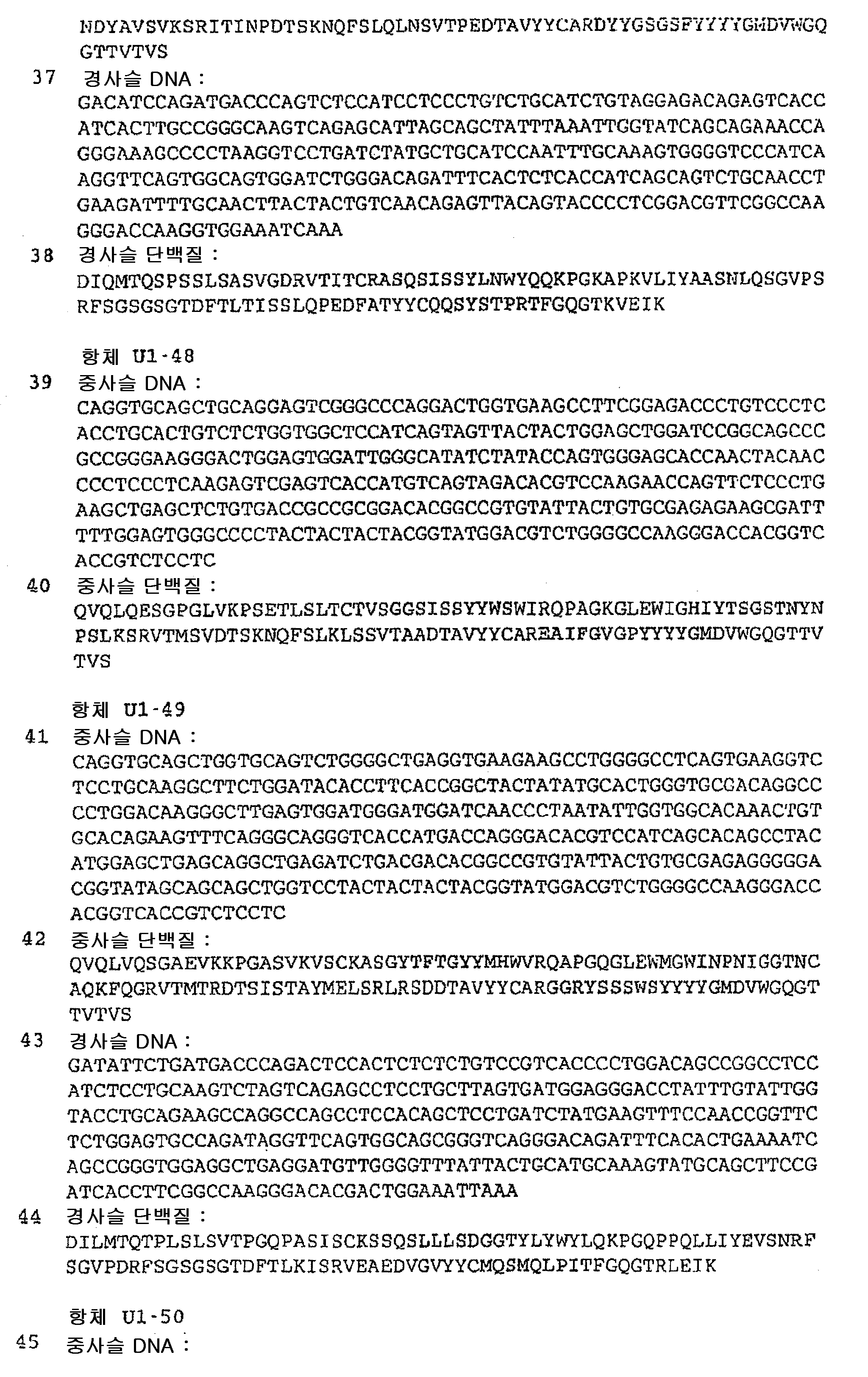 Figure 112022050782640-pat00018