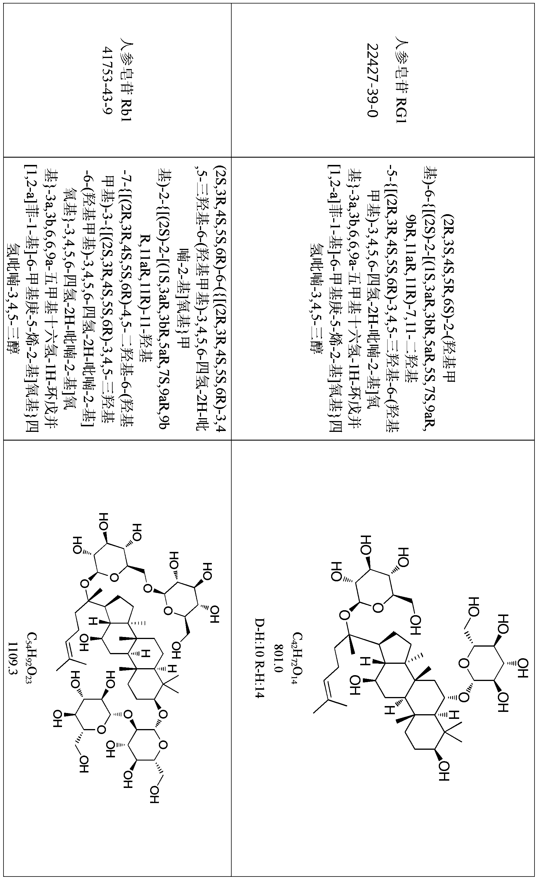 Figure PCTCN2022085860-appb-000056