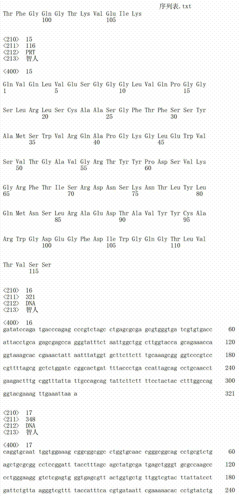 Figure IDA00002844215300081