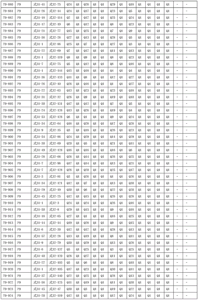 Figure BDA0003067737800000391