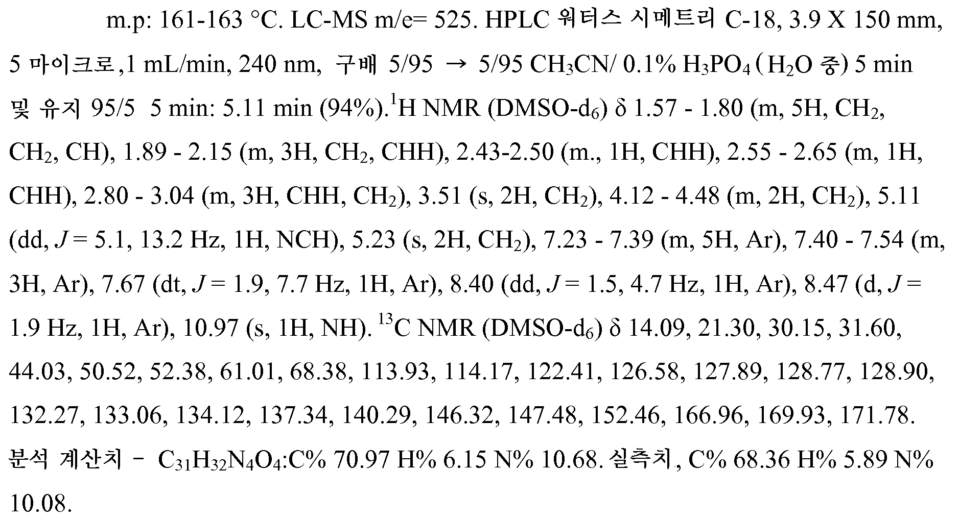 Figure 112012072807067-pct00786