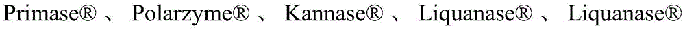 Figure BDA0002222658970000704