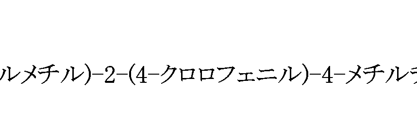 Figure imgf000088_0002