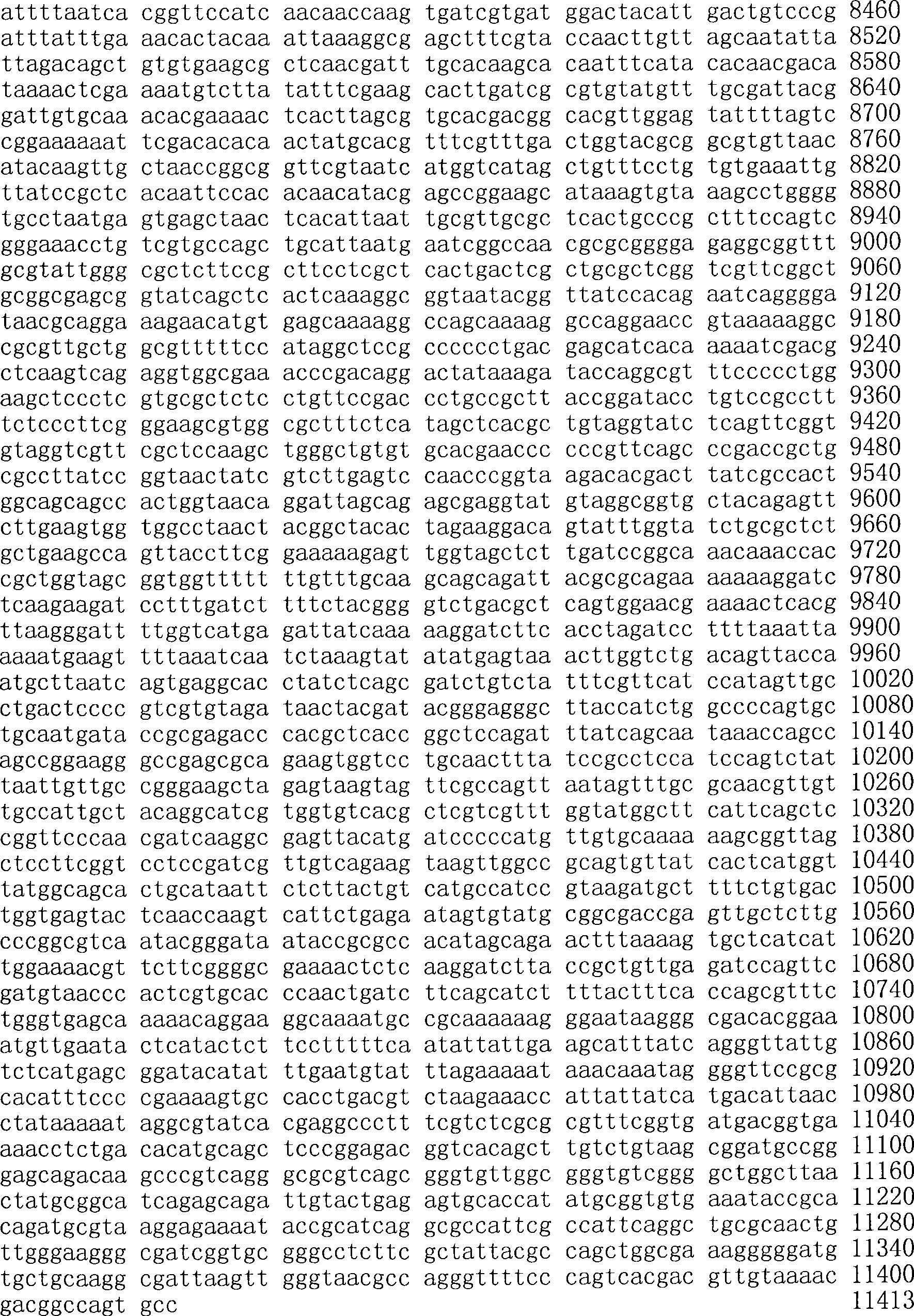 Figure A200780009494D03071