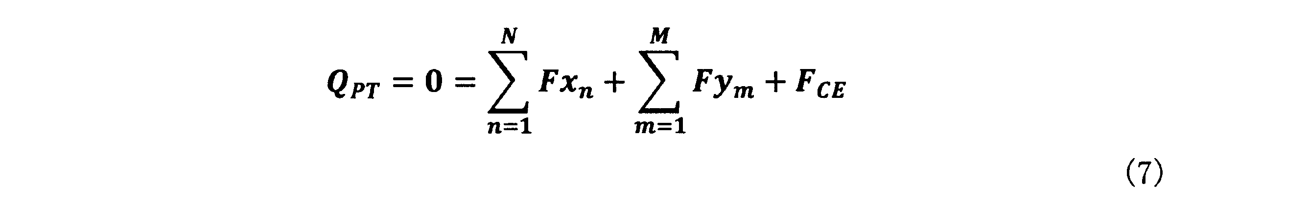 Figure 0007252832000007