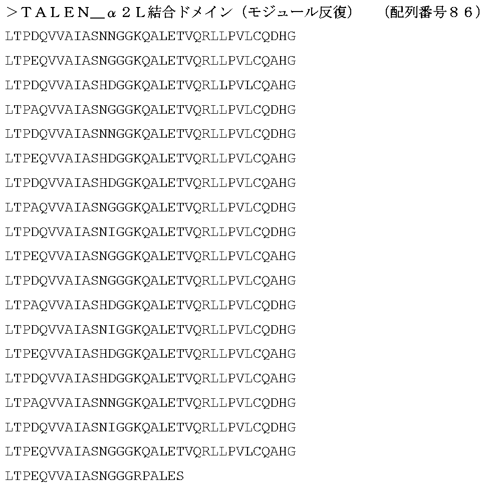 Figure 0007207661000002