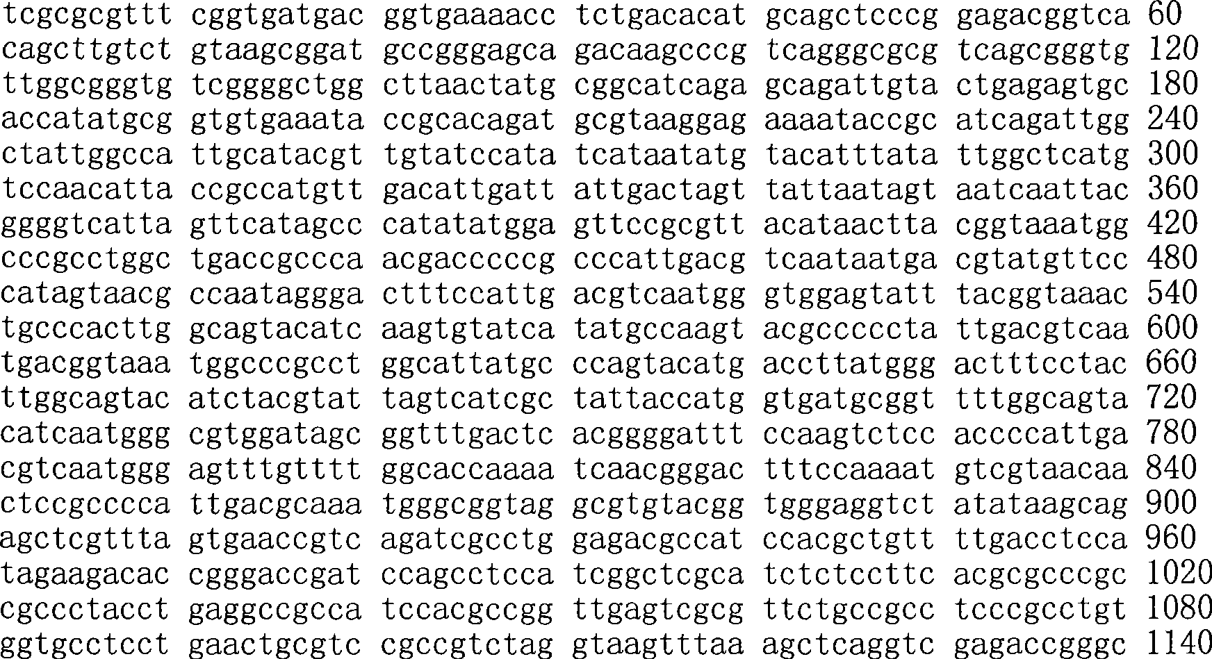 Figure A200780009494D00942