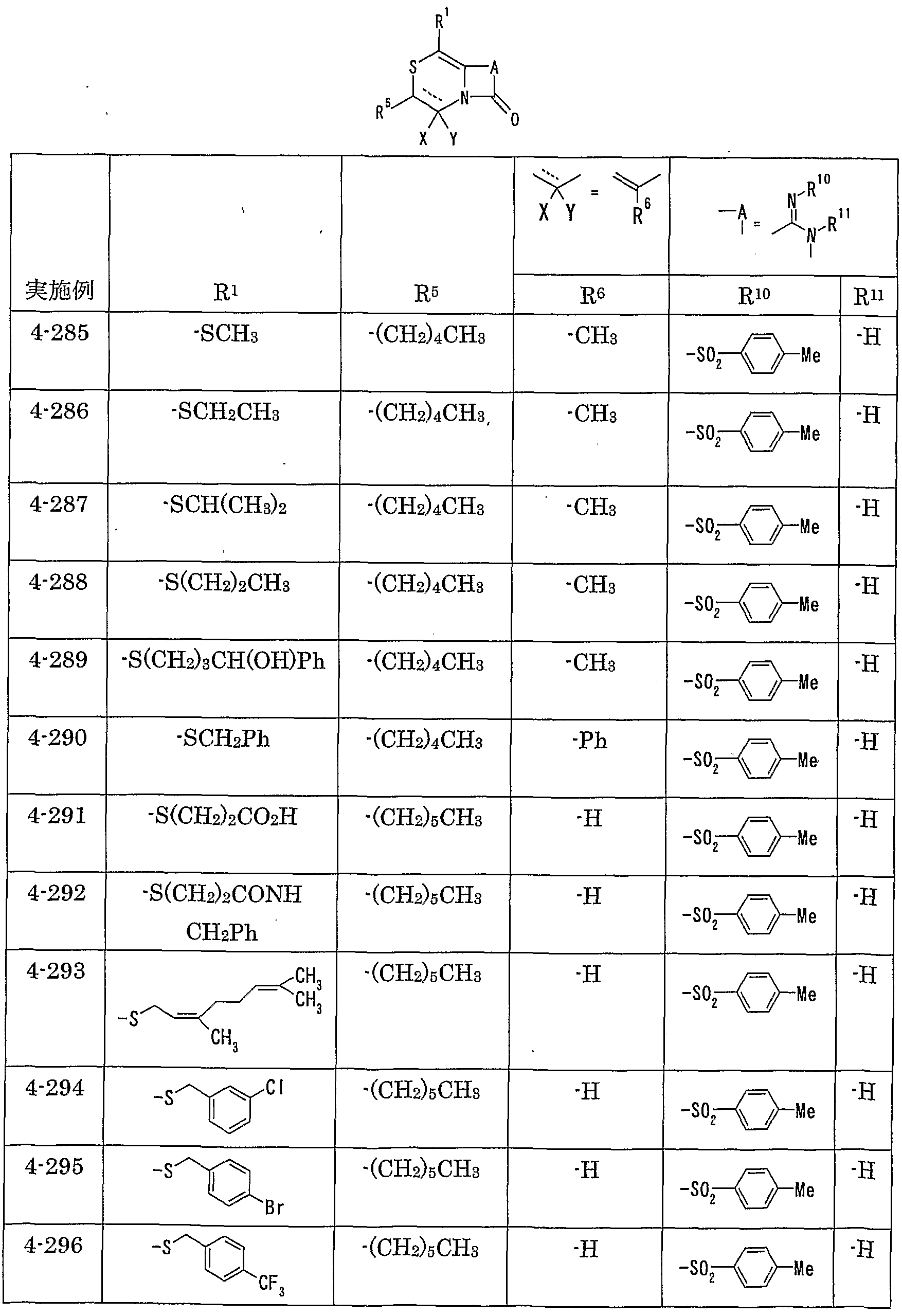 Figure imgf000323_0001