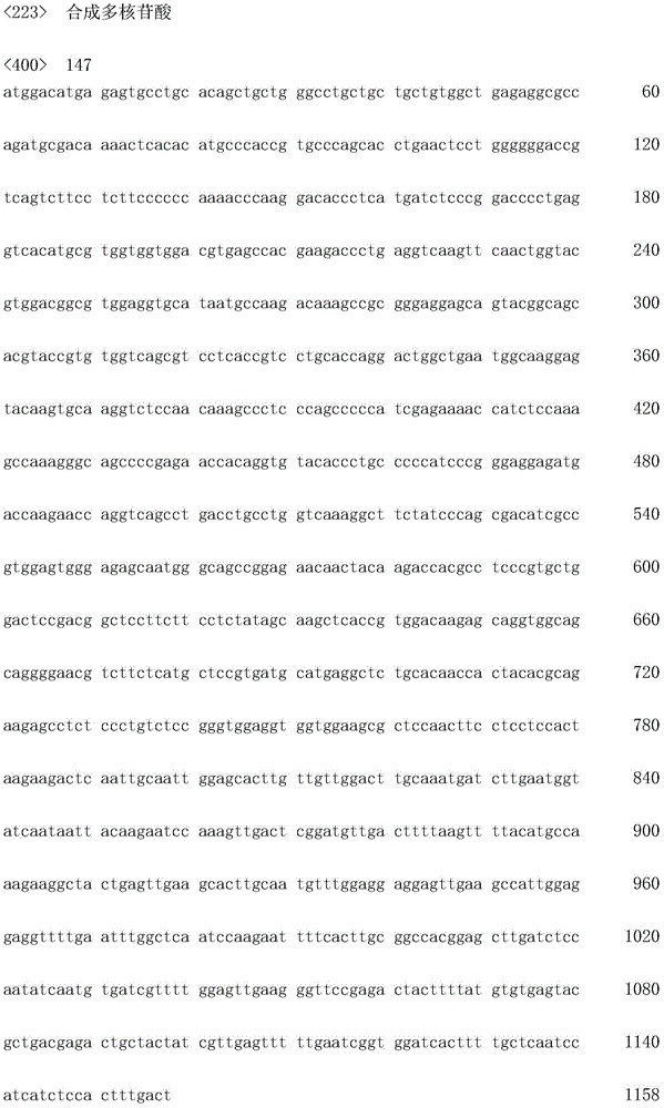 Figure IDA0001498409460002441