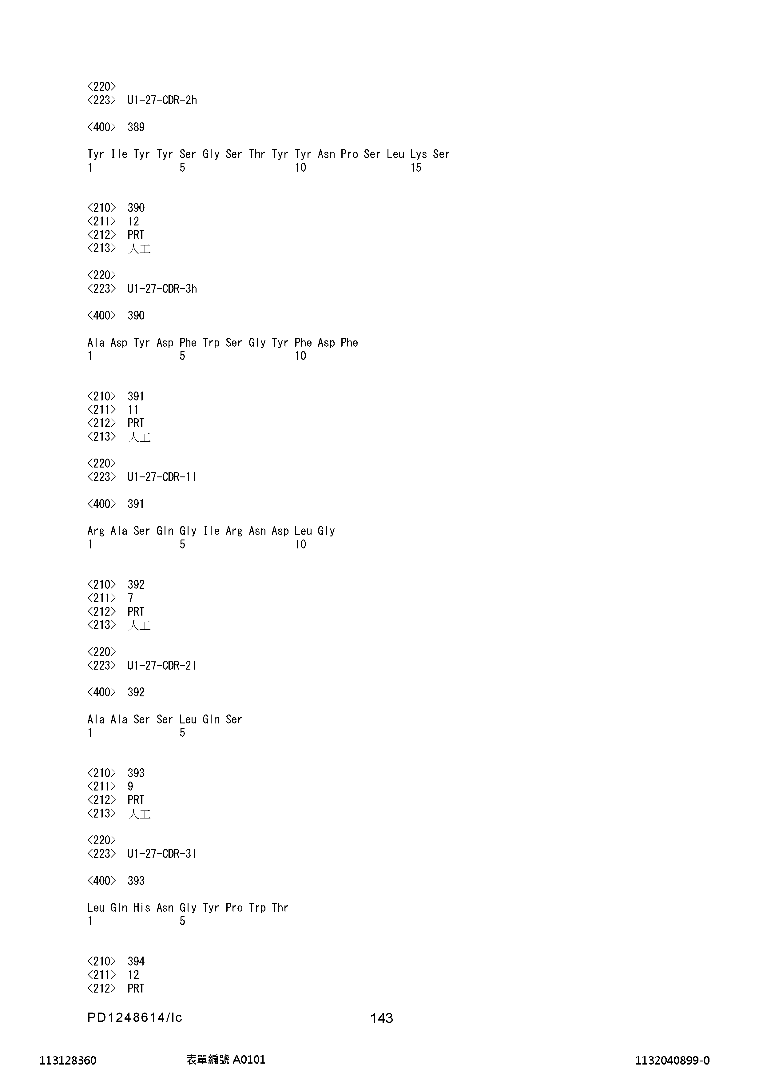 Figure 12_A0101_SEQ_0143