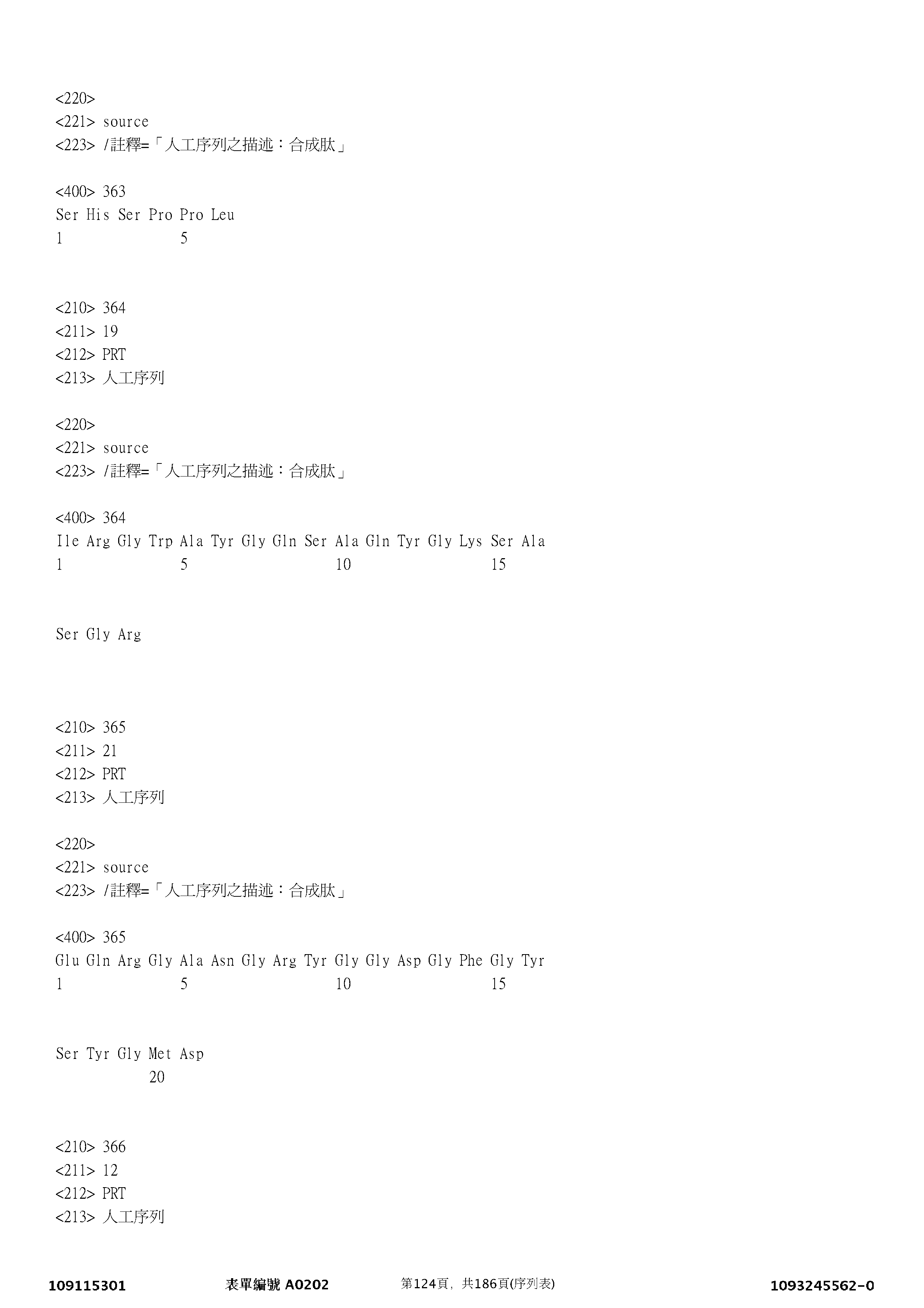 Figure 12_A0101_SEQ_0124