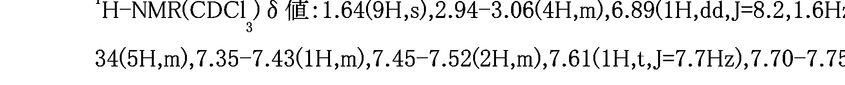 Figure imgf000239_0002