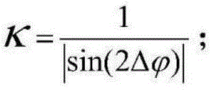 Figure FDA0003971448030000012