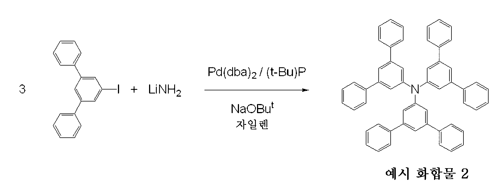 Figure 112012054266123-pct00009