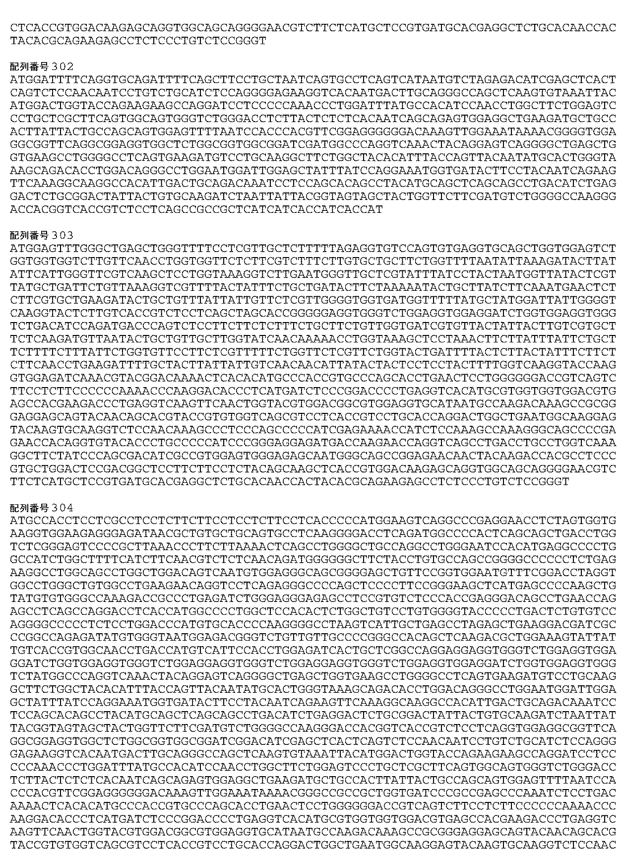 Figure 0007115982000068