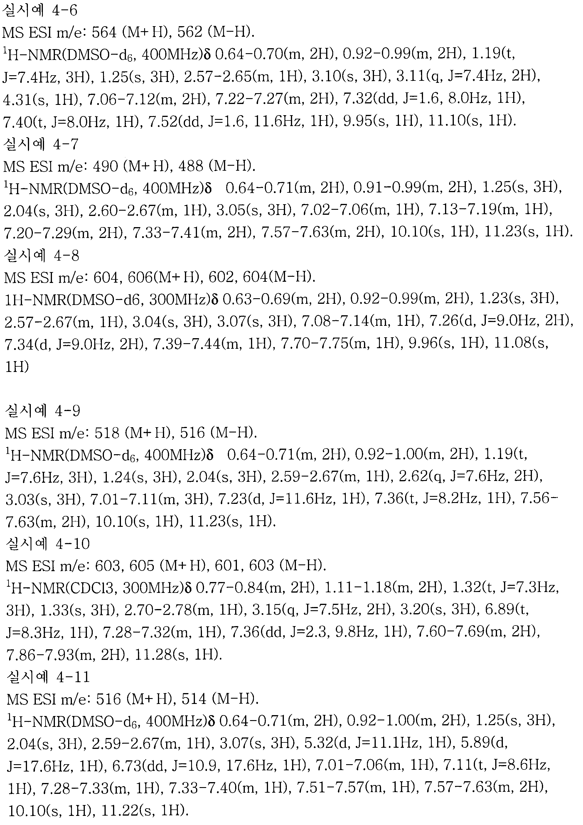 Figure 112007003005065-pct00297