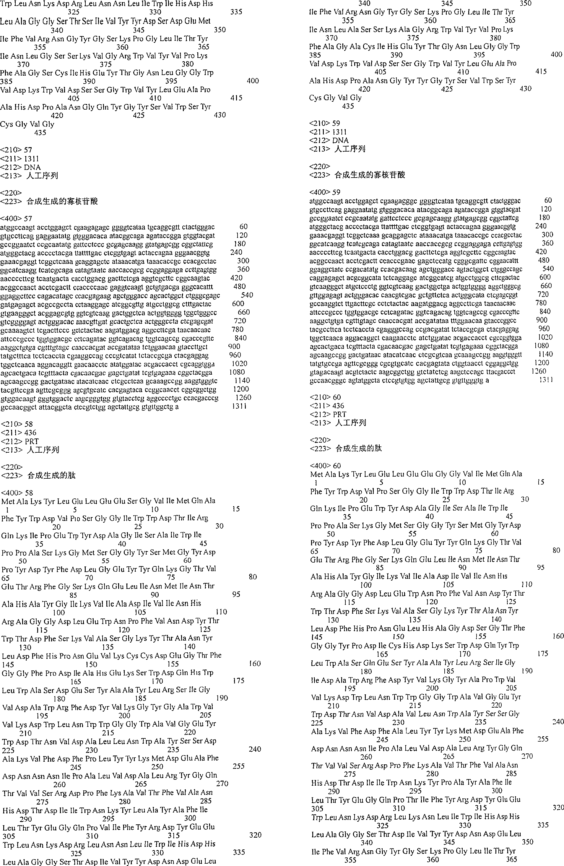 Figure A200480012052Q02151