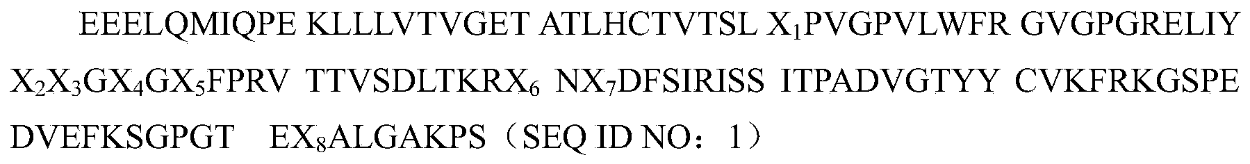 Figure PCTCN2020077907-appb-000003