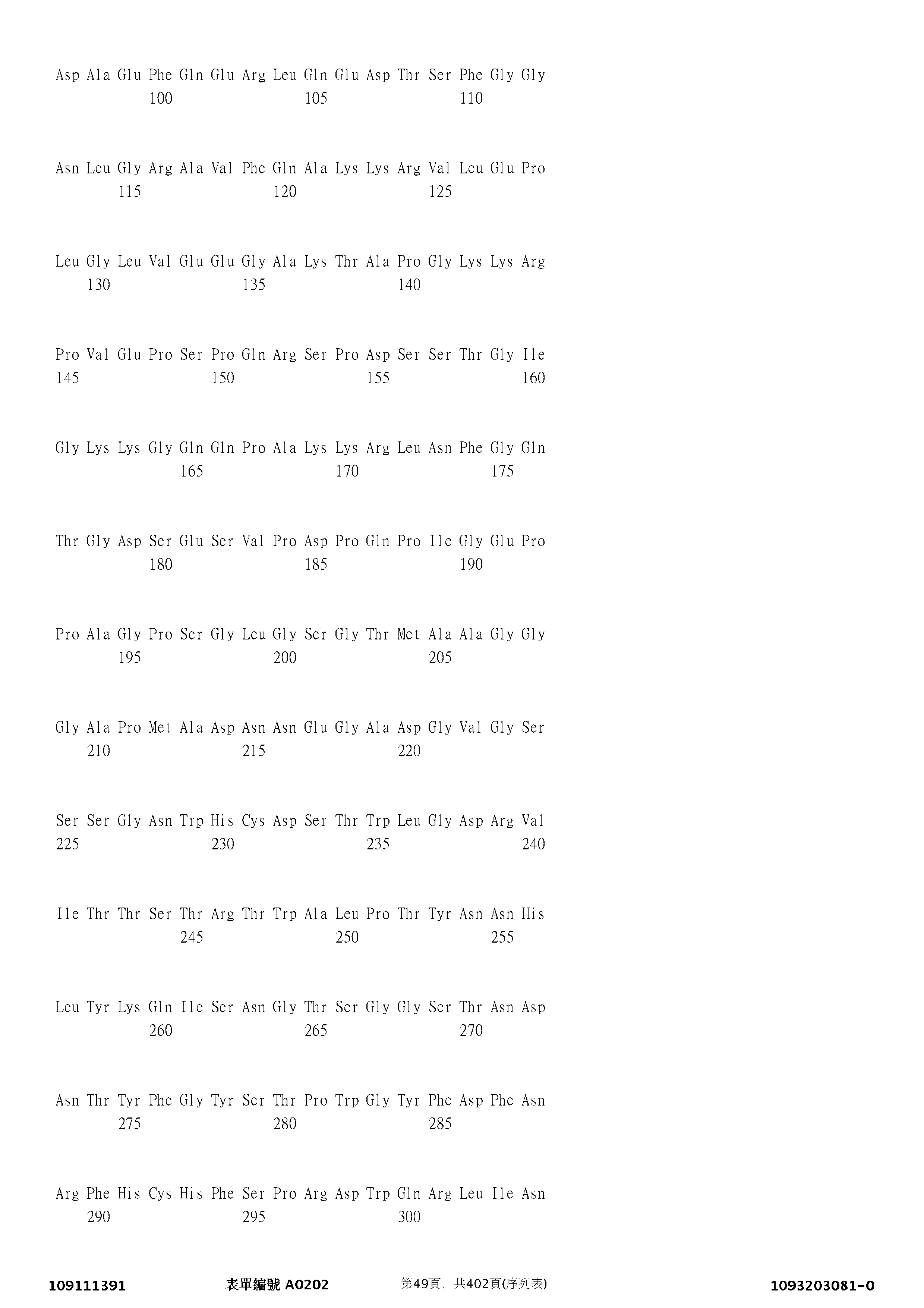 Figure 12_A0101_SEQ_0049