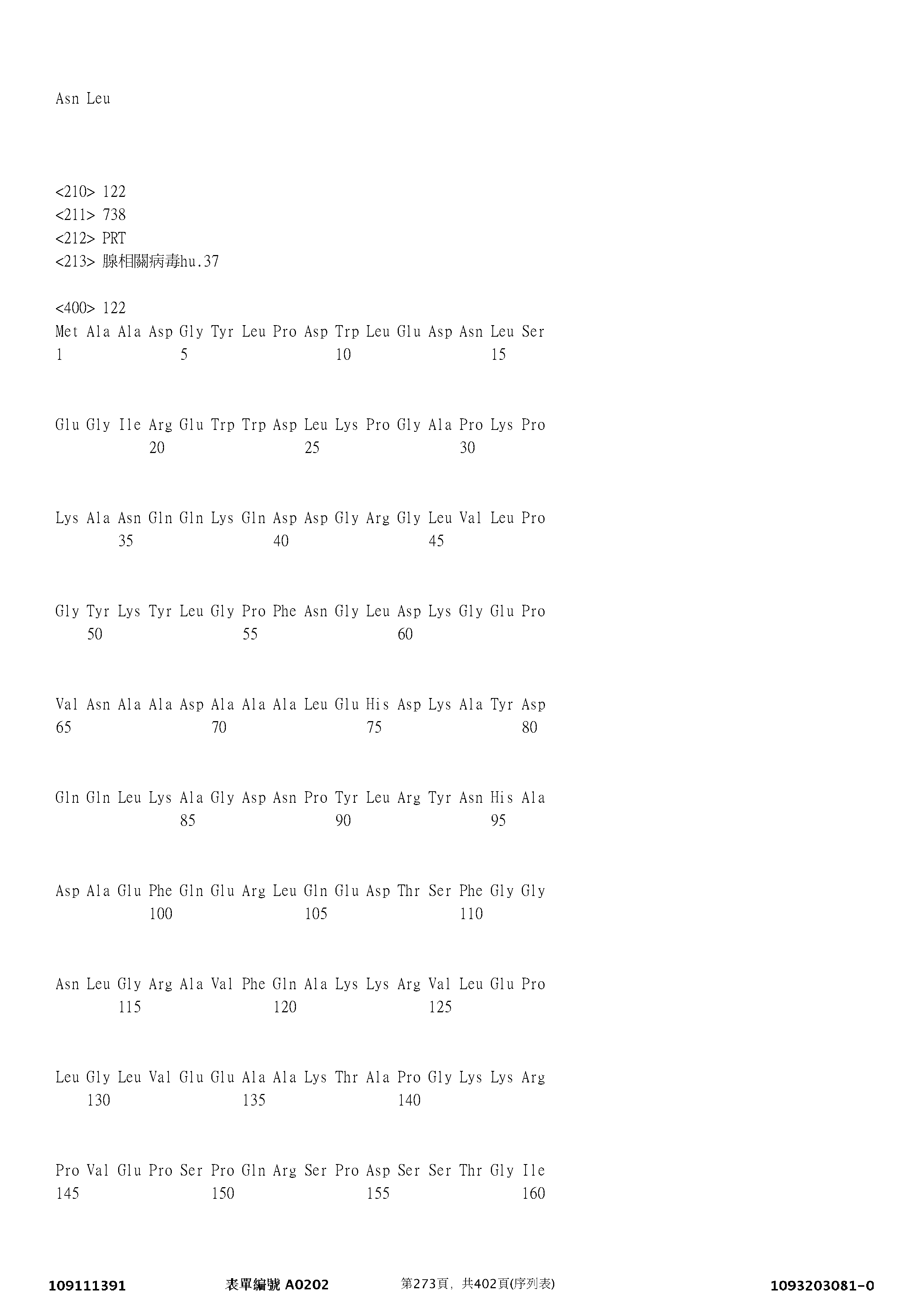 Figure 12_A0101_SEQ_0273