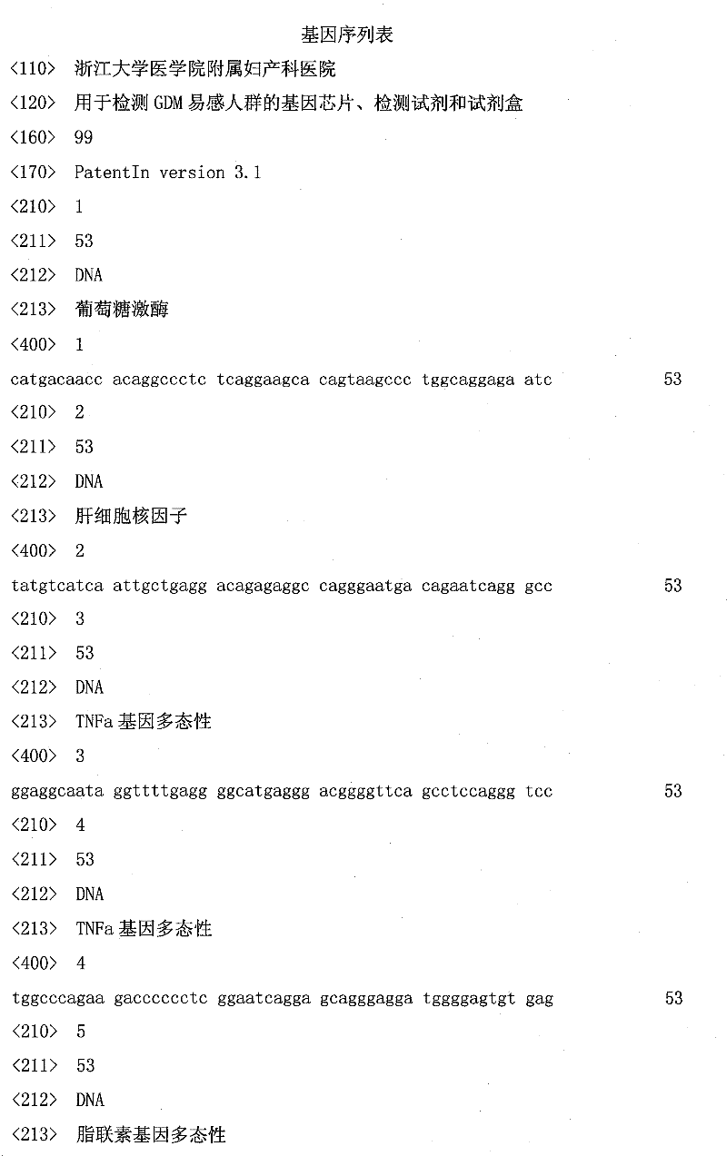 Figure IWB00000004120600011