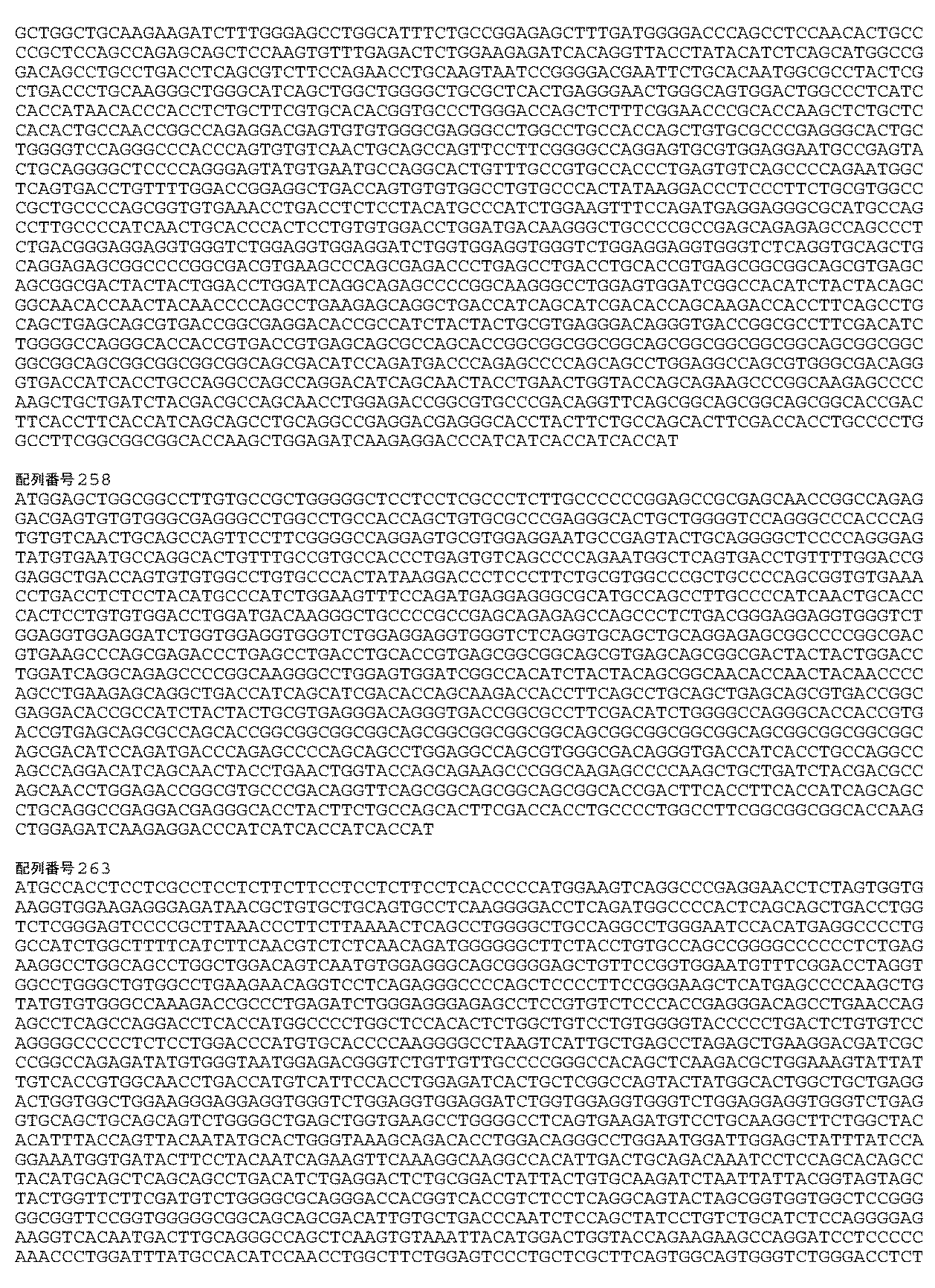 Figure 0007115982000053