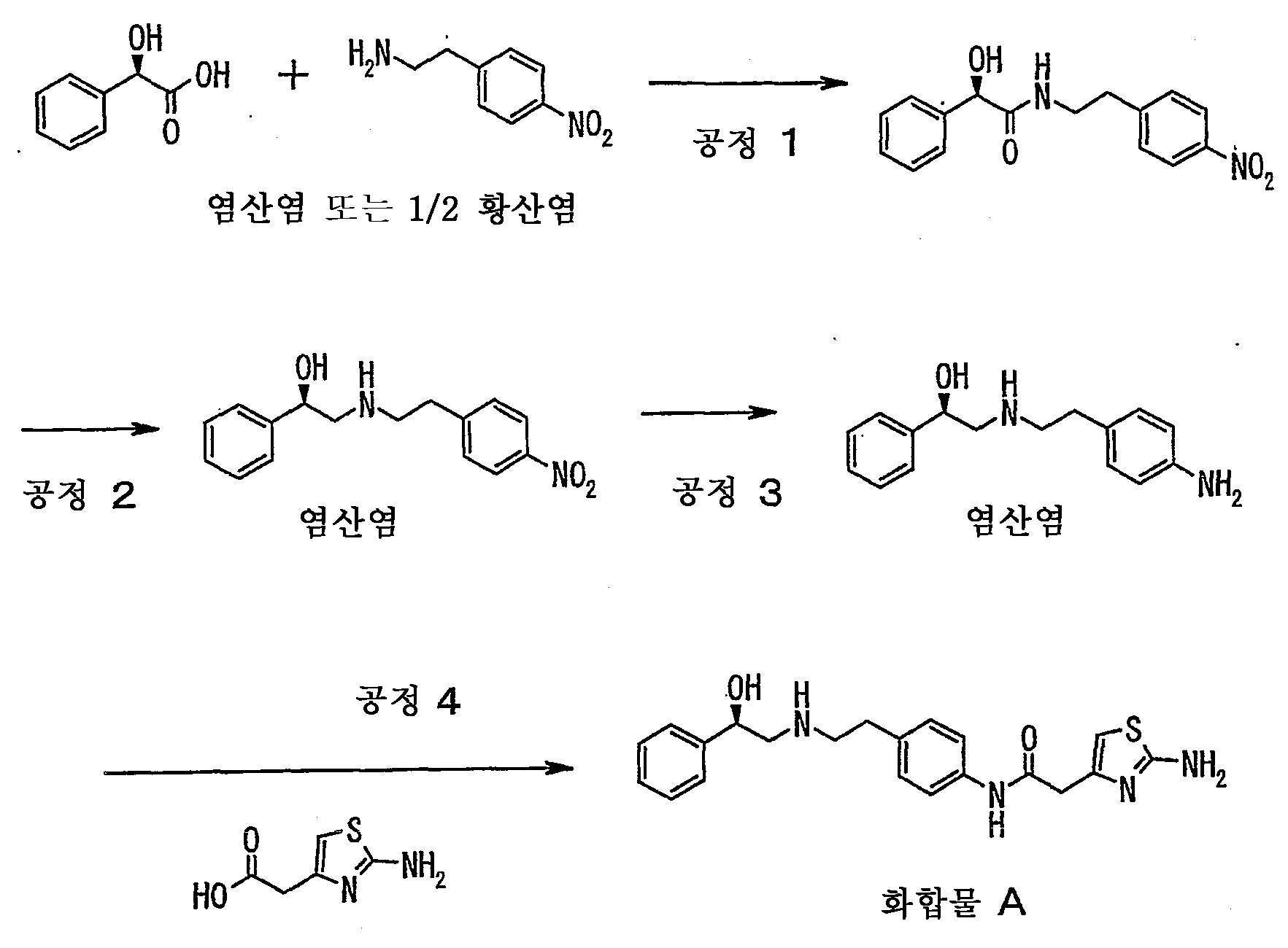 Figure 112005023959401-pct00006