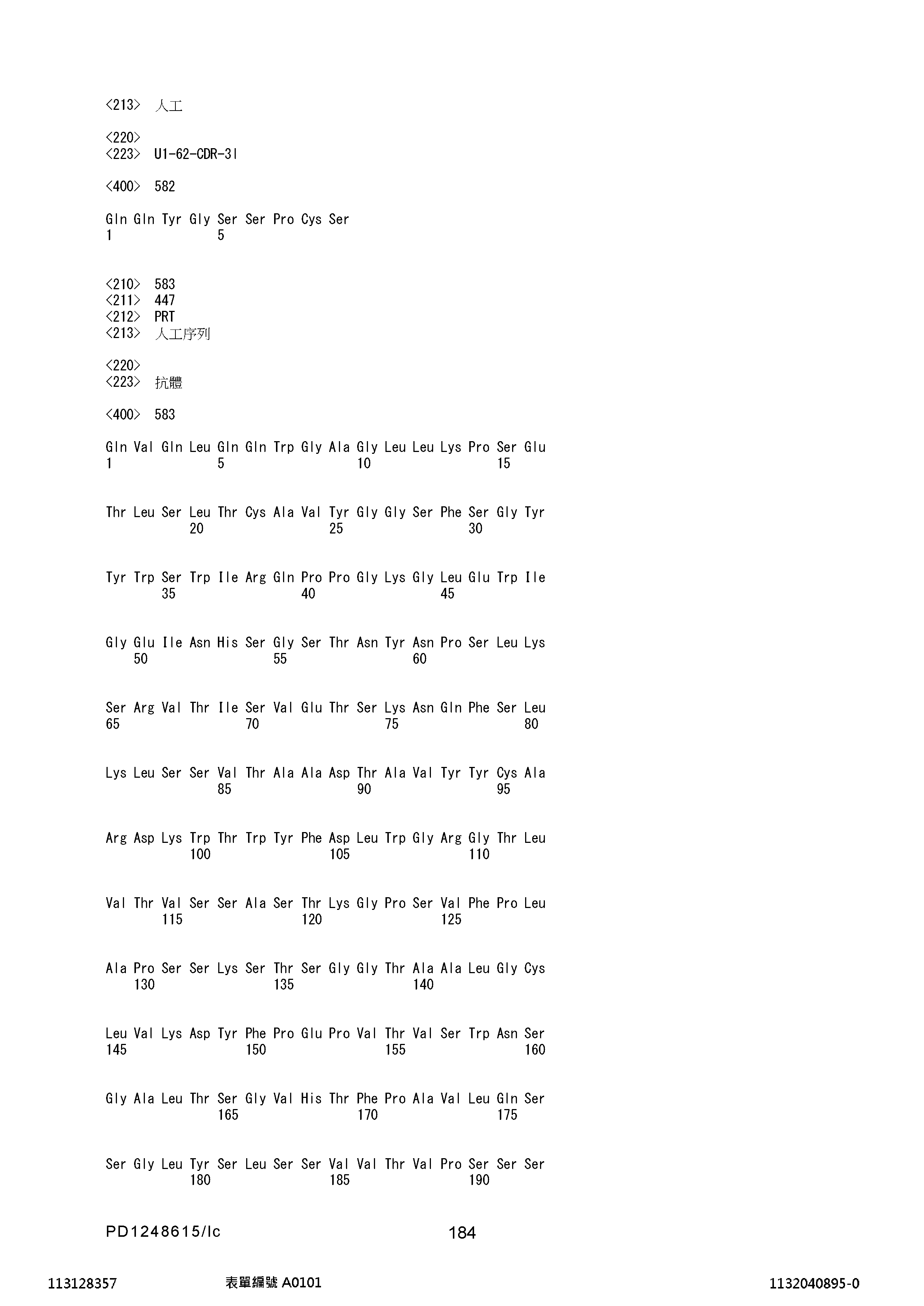 Figure 12_A0101_SEQ_0184