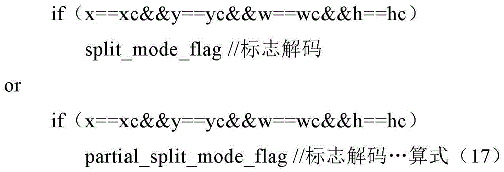 Figure BDA0003497322830000362