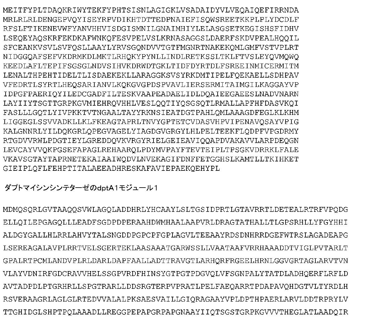 Figure 0007432489000049