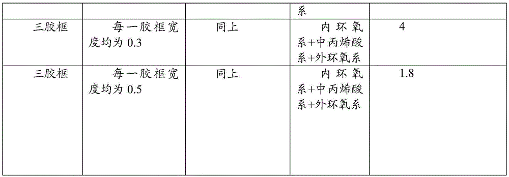 Figure BDA0002667819340000081