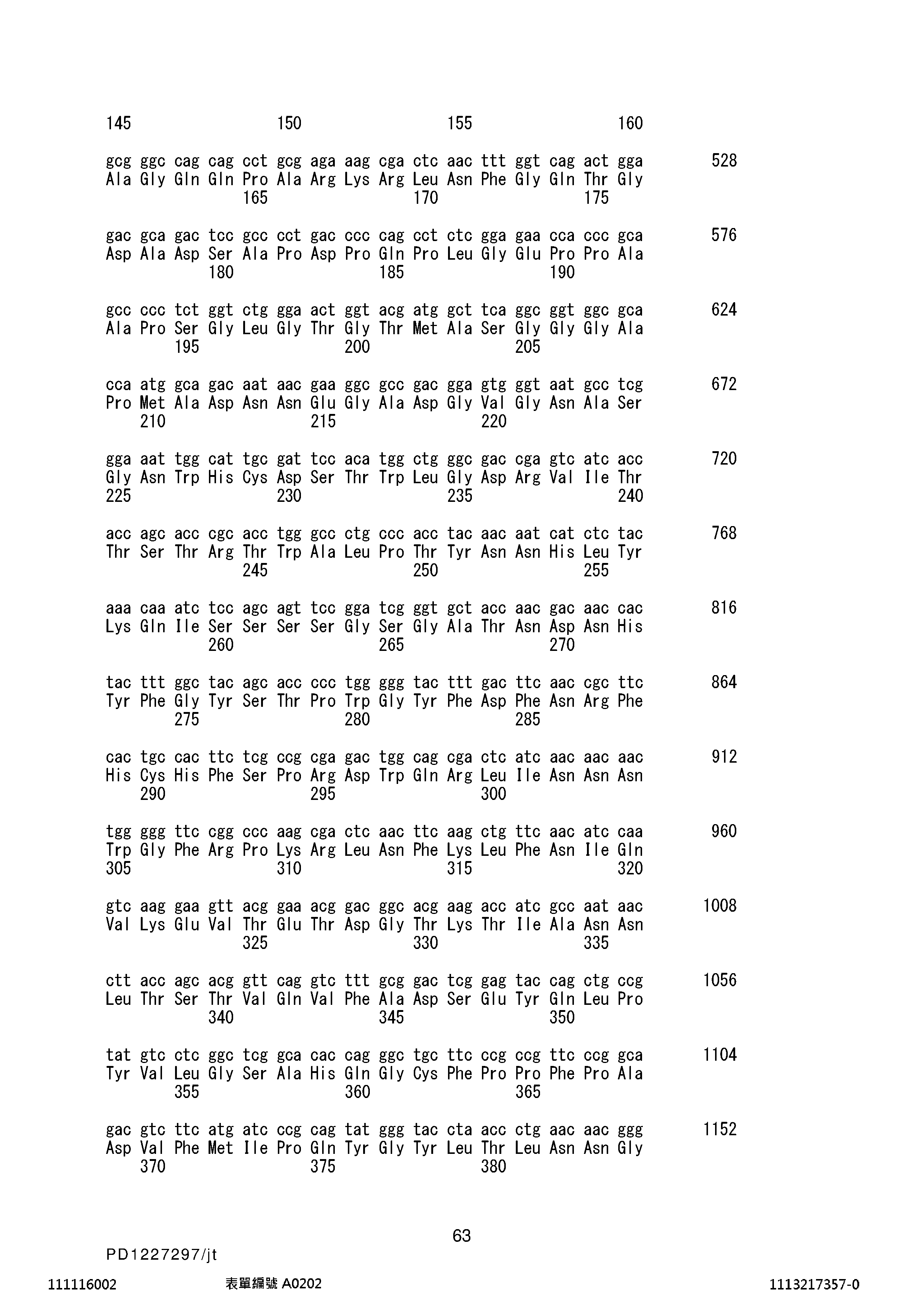 Figure 12_A0101_SEQ_0063