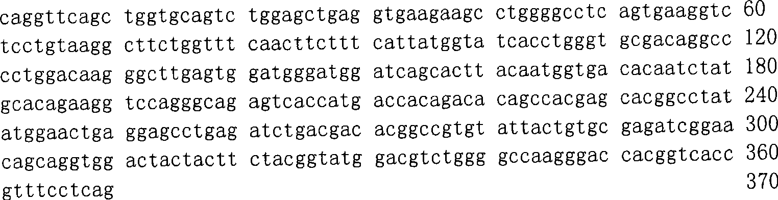 Figure A200780019546D00543