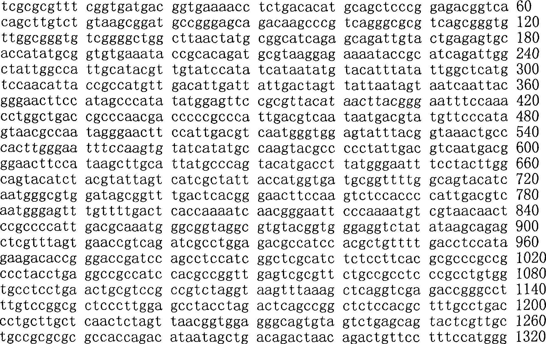 Figure A200780009494D01052