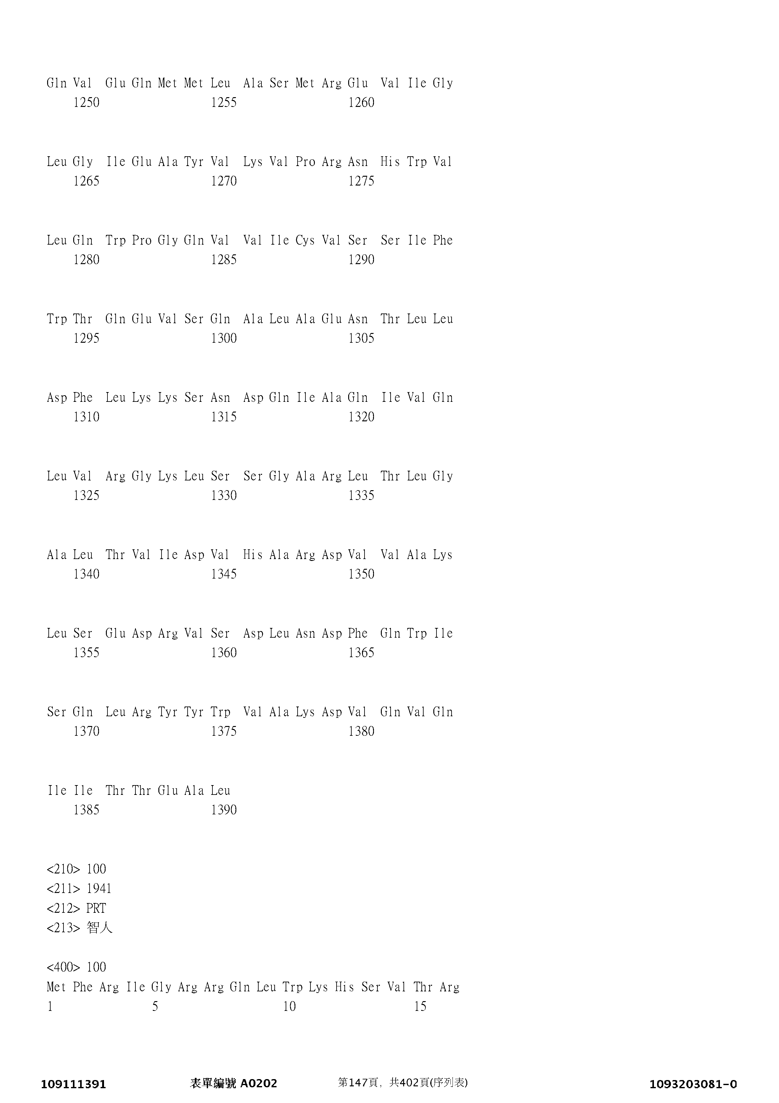 Figure 12_A0101_SEQ_0147