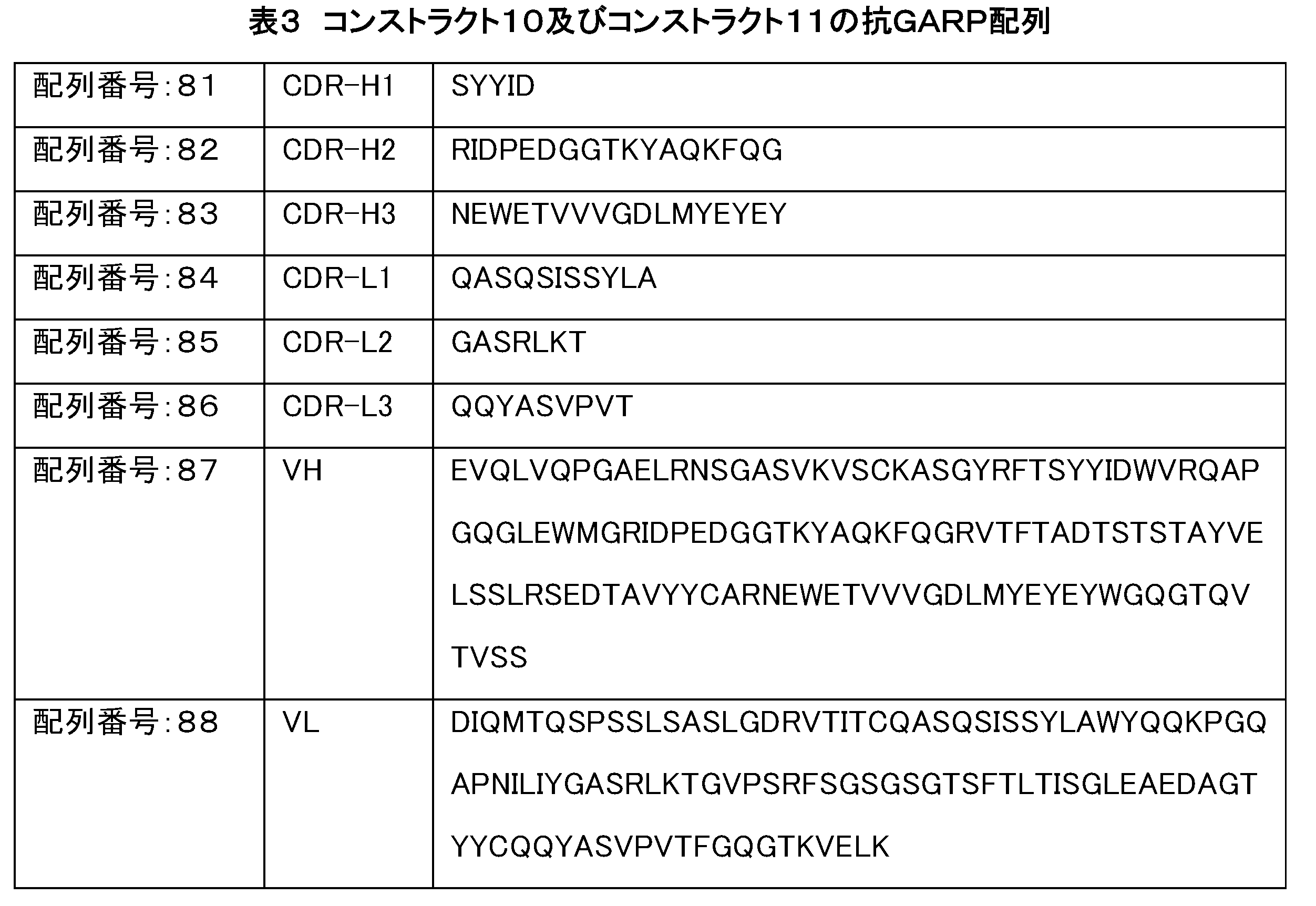 Figure 2025032089000006